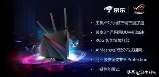 带你全面了解路由器的作用,华硕路由器验证网速