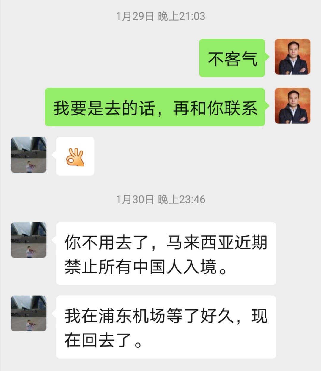 疫情在马来西亚结束了吗,马来西亚疫情期间日常