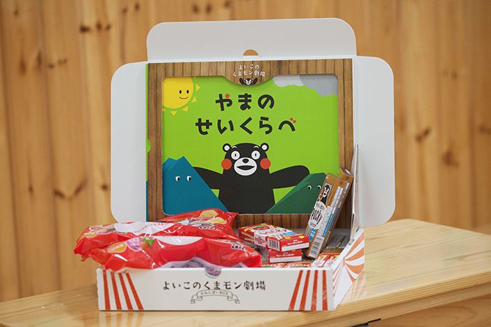 熊本熊之父,熊本熊之父广告