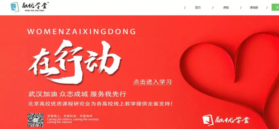 免费学习网络教育平台,国家开放教育平台官网