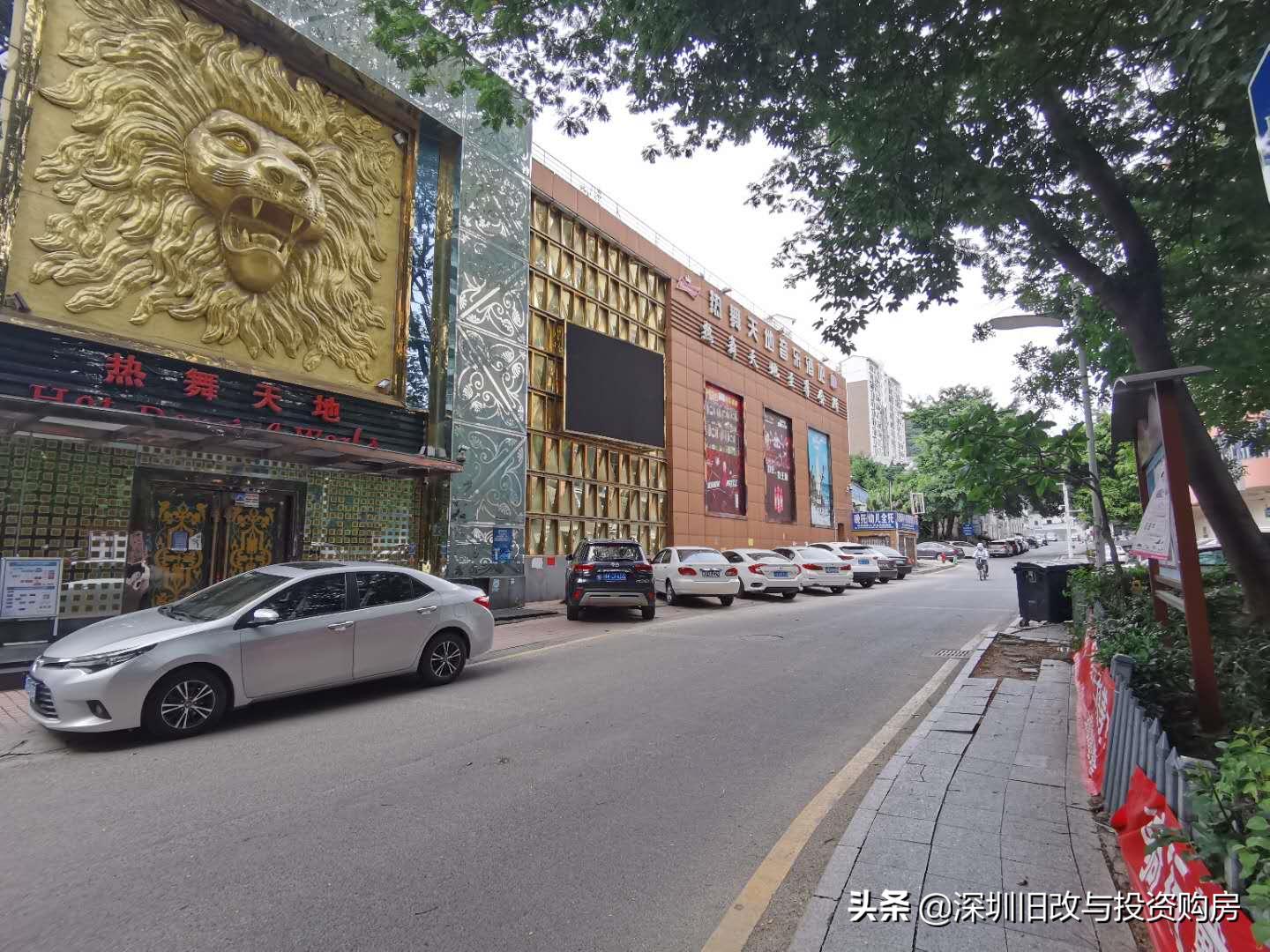 南山珠光村旧改,深圳市珠光村旧改最新