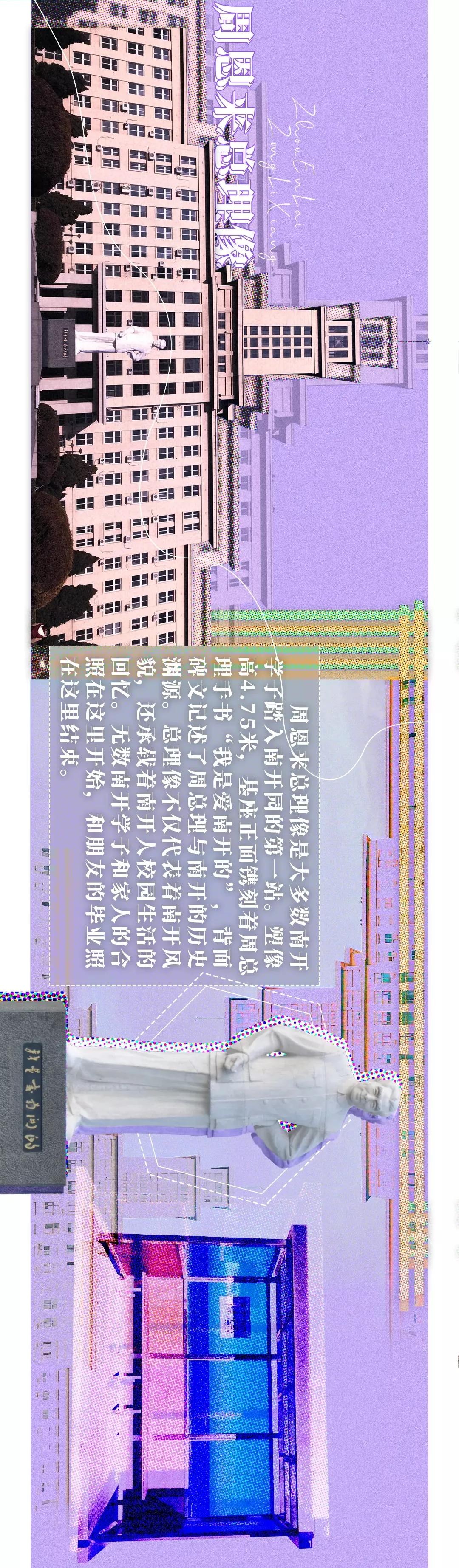 天津普通二本学校,天津普通二本大学目录