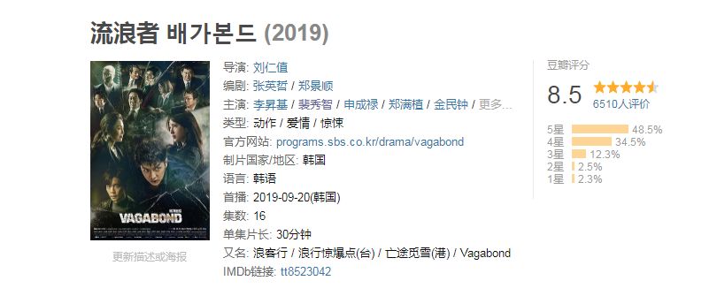 韩国首相贪腐韩剧,韩国总统腐败纪录片