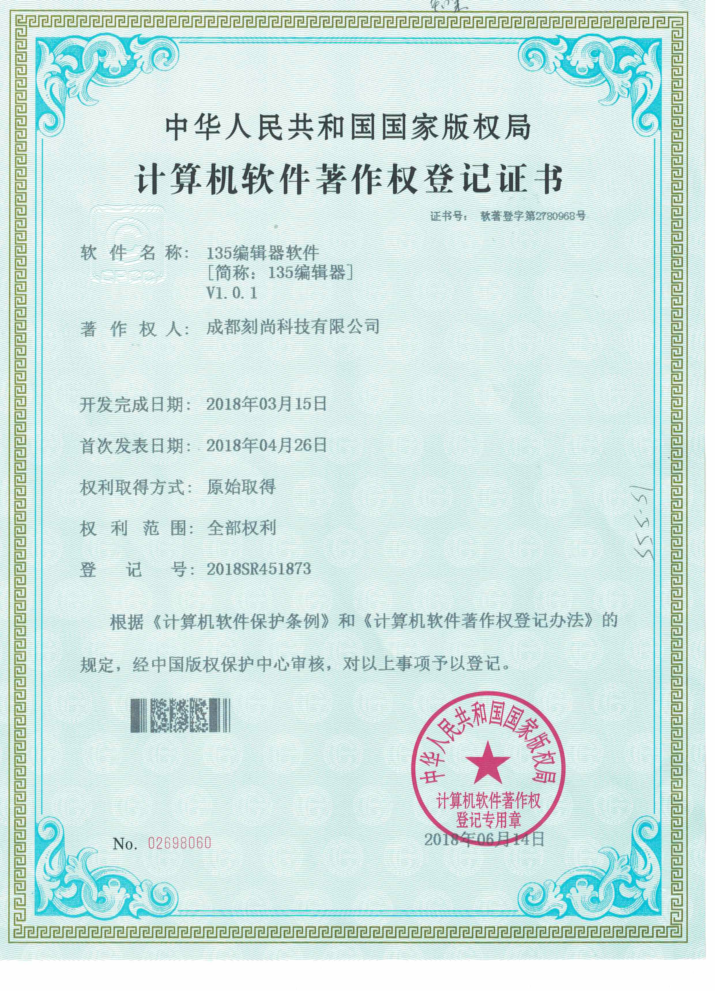 教师节微信推文素材,教师节公众号推文范文