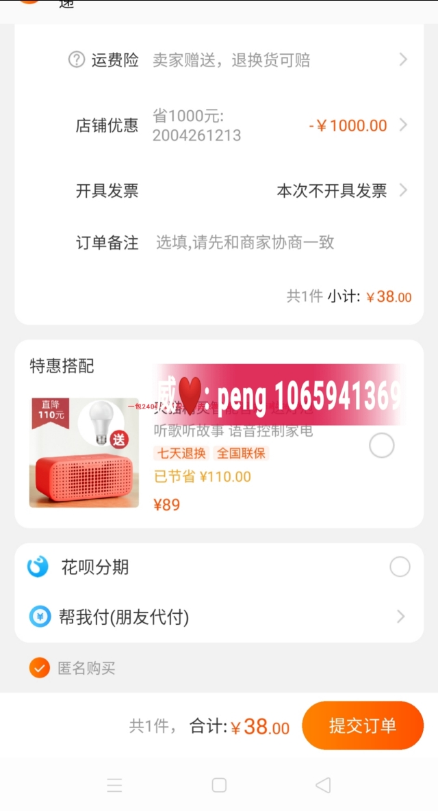 在淘宝上购物怎样领取优惠券,在淘宝上购物怎么领取优惠券呢