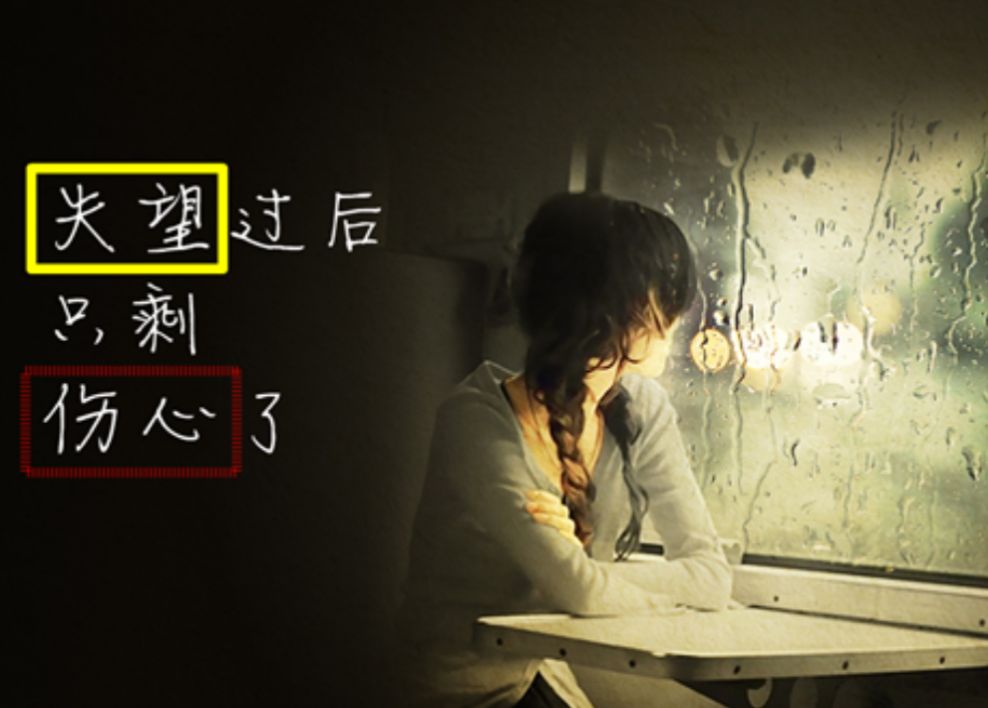 想念是一种无法言喻的痛,想念是一种痛苦一定要走出困境