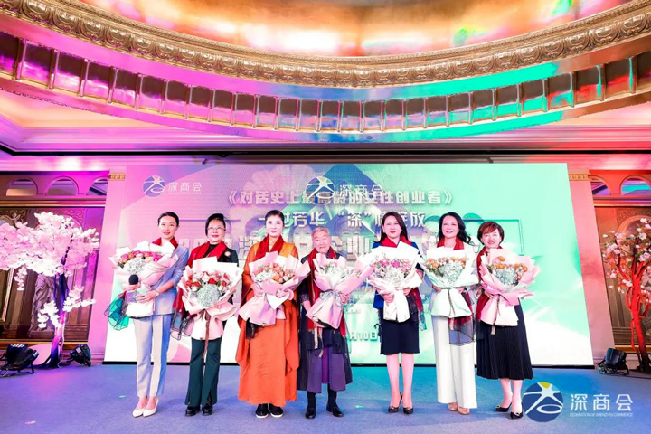 艾美集团向美而生让女性力量因爱绽放