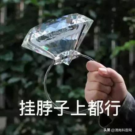 有没有比钻石还要硬的东西,比钻石还要硬几百倍