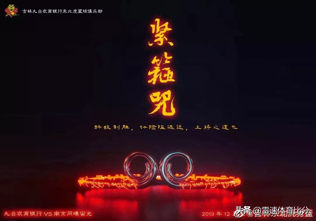 cba同曦比赛直播回放,cba暖场