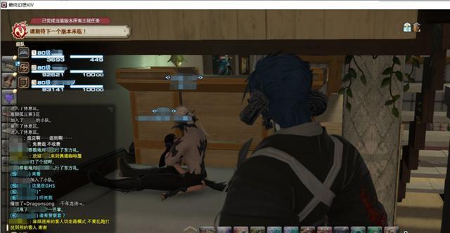 ff14与ff7,ff14跟ff7联动过吗