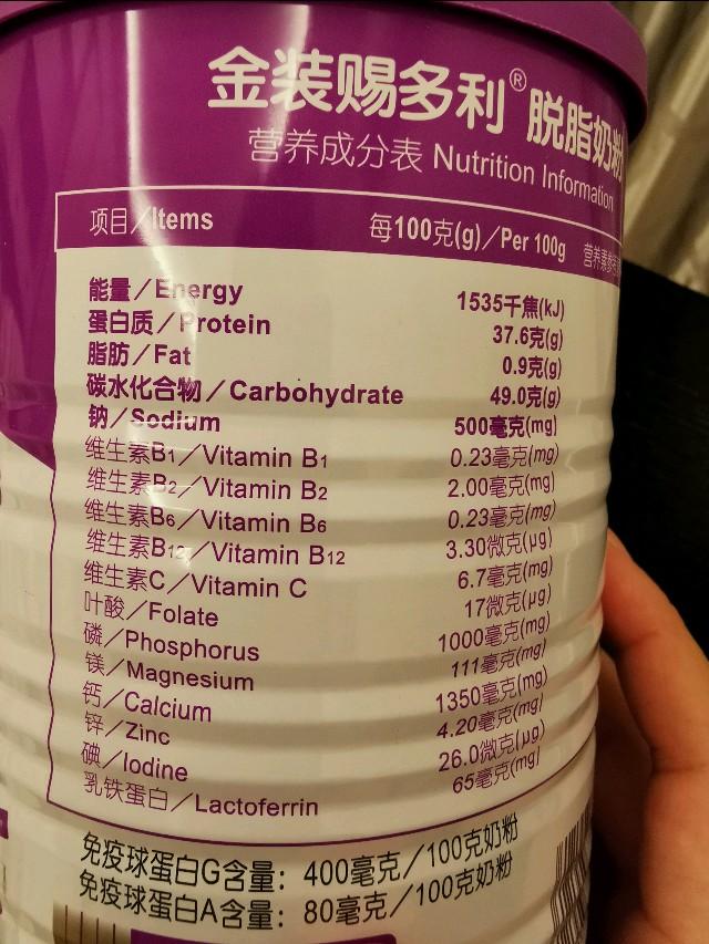 乳铁蛋白赐多利,你买的乳铁蛋白有没有用