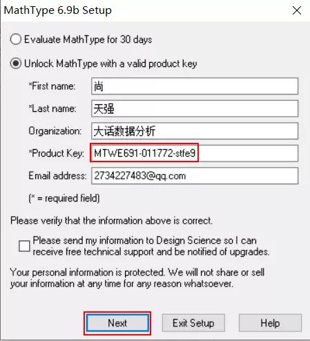 mathtype点开公式必须在编辑器编辑,mathtype公式怎么用到excel