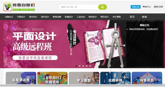 6个相见恨晚的实用网站,相见恨晚的5个免费网站