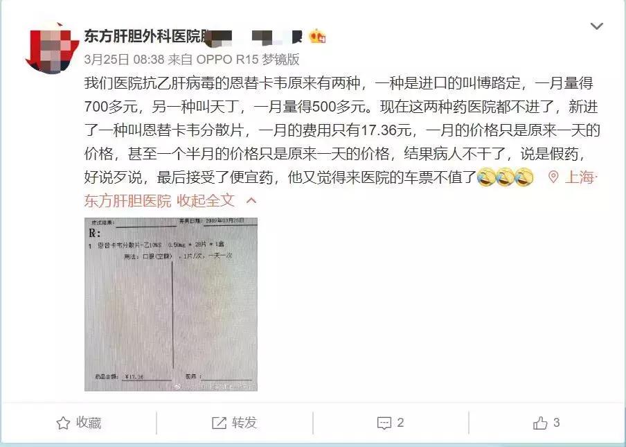 博路定缺货,博路定与韦瑞德