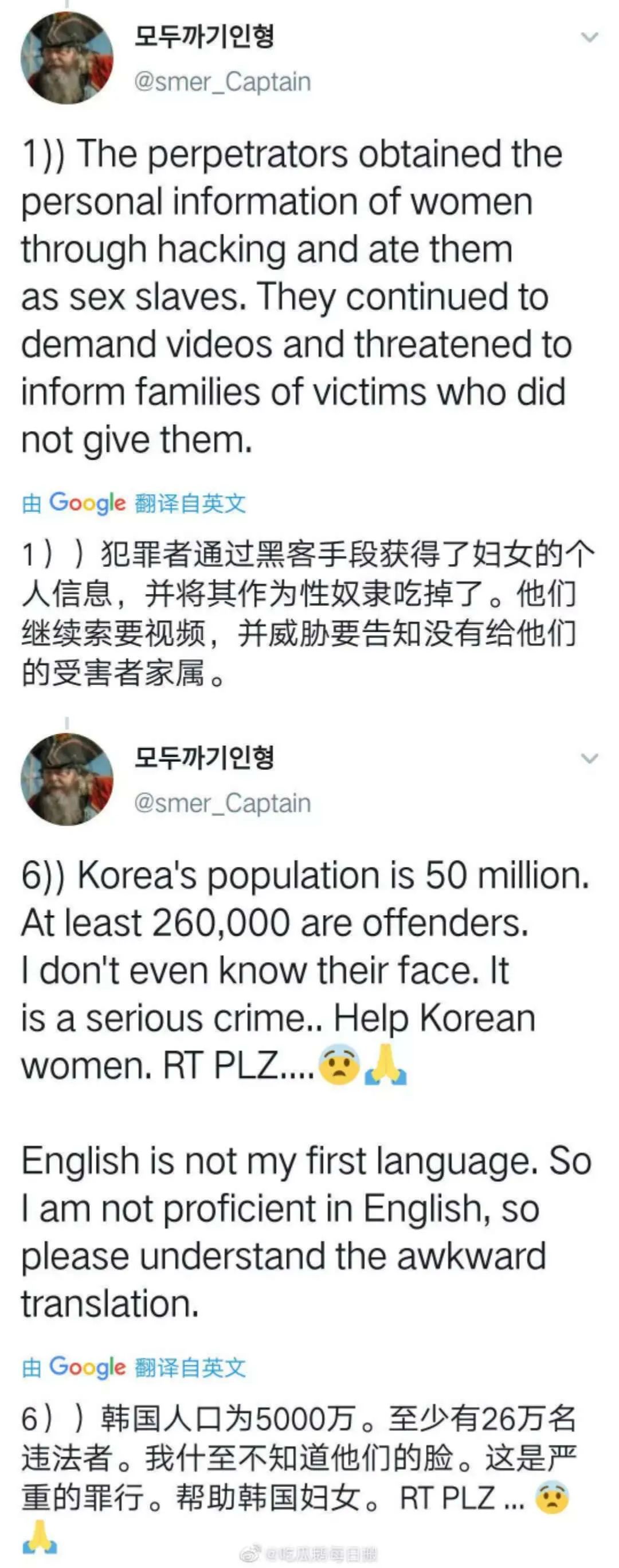 韩国n号房是性侵案件吗,韩国n号房丑闻
