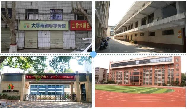 西安市教育整顿检查指导,西安教育近况如何