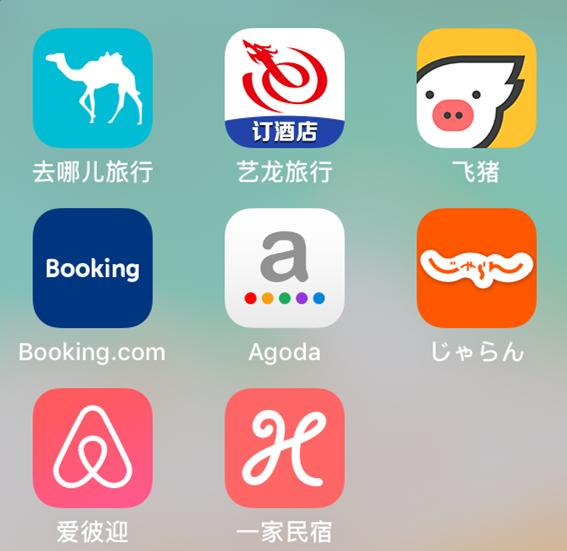 最新日本旅游注意事项大全,史上最详细日本出行准备工作篇