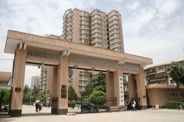 西北政法大学考研法硕学习讲义,24年西北政法大学法硕预测