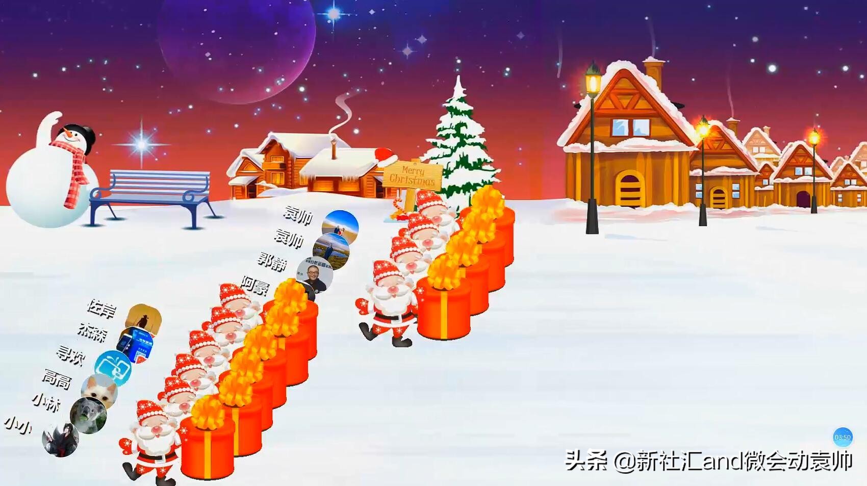 众多大屏互动产品免费开放微会动平台基础版助力2019企业年会季