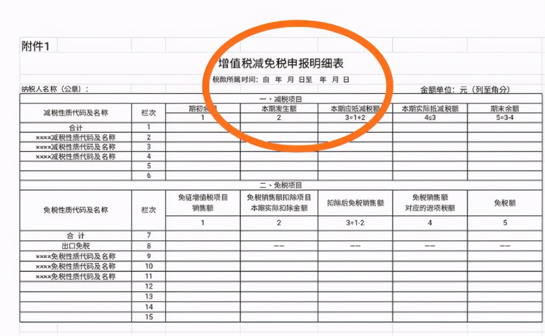 一般纳税人申报纳税怎么提交申报,申报纳税的流程图片