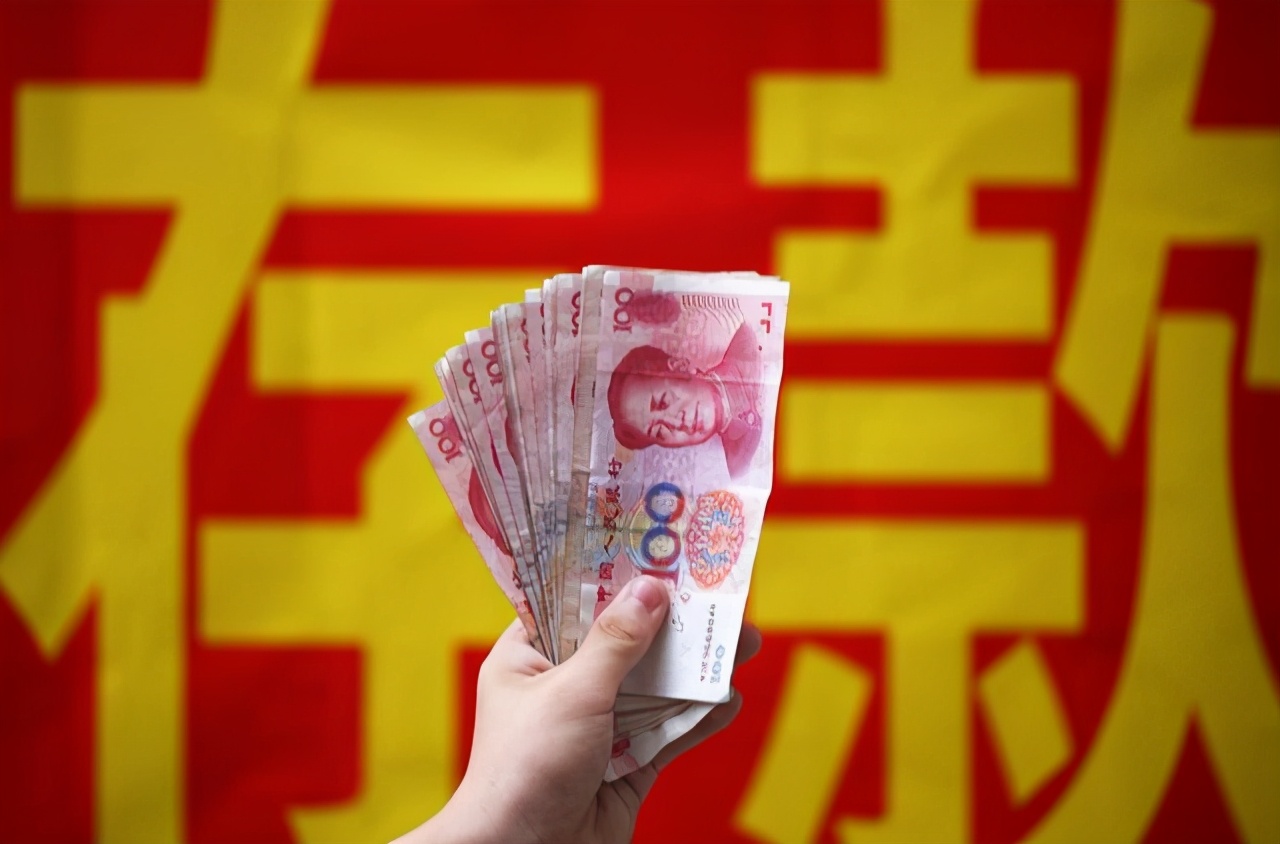 存款三百万存银行一年利息多少,100万存银行一年利息是多少2021年