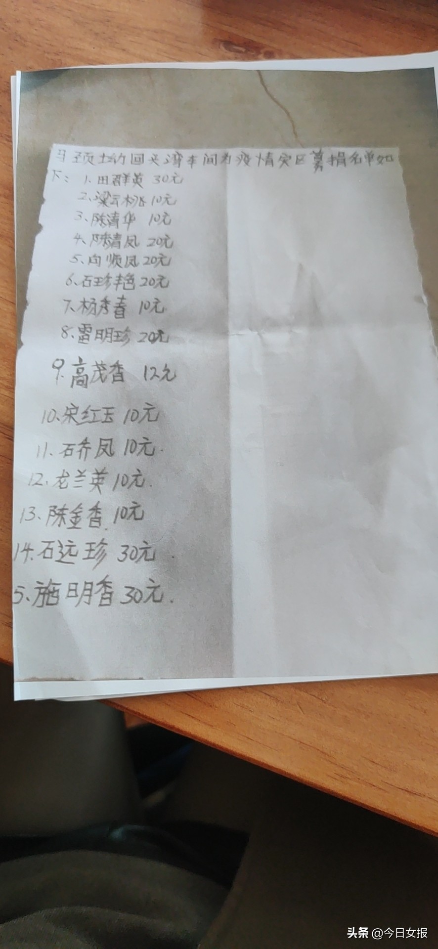 危难时刻更见真情,危难时刻见真情的女人