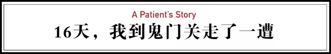 武汉24岁女孩抗肺炎经历,武汉女孩生病