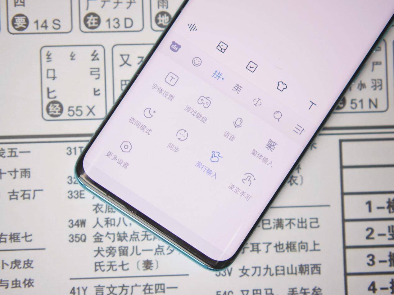 压倒骆驼的最后一根稻草的拼音,五笔输入法提高打字速度