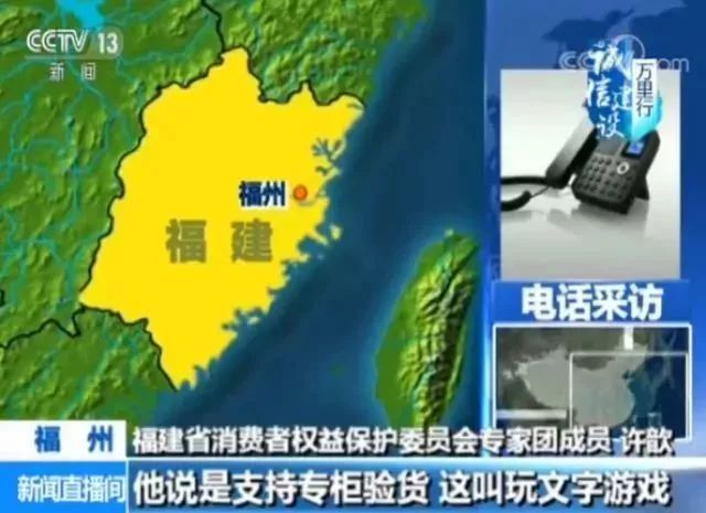 骗人的假货千万别上当,全是假货千万别上当