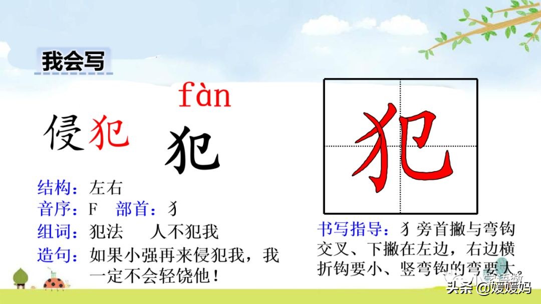 五年级下册语文14课刷子李讲解,五年级下册语文第14课刷子李答案