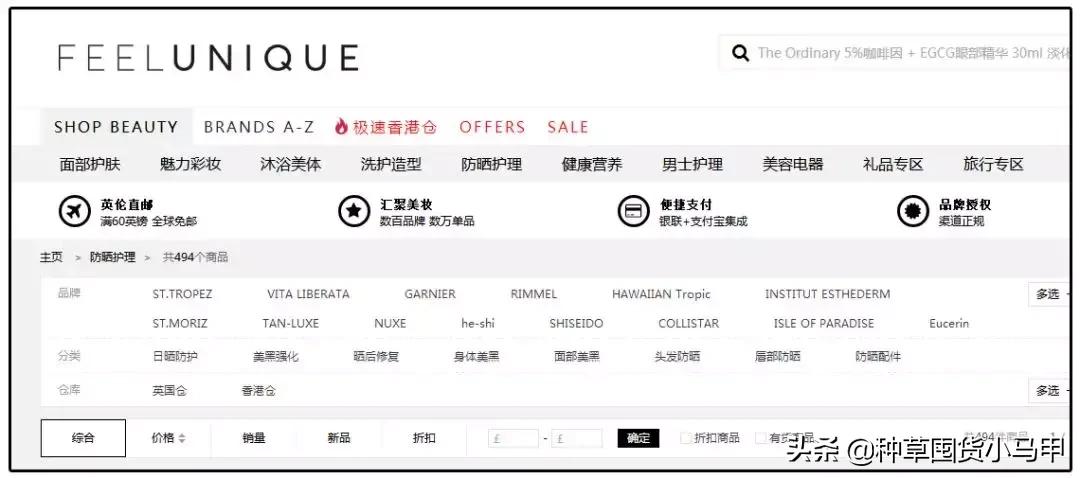 为什么有些人不想找代购,代购买东西真的便宜吗