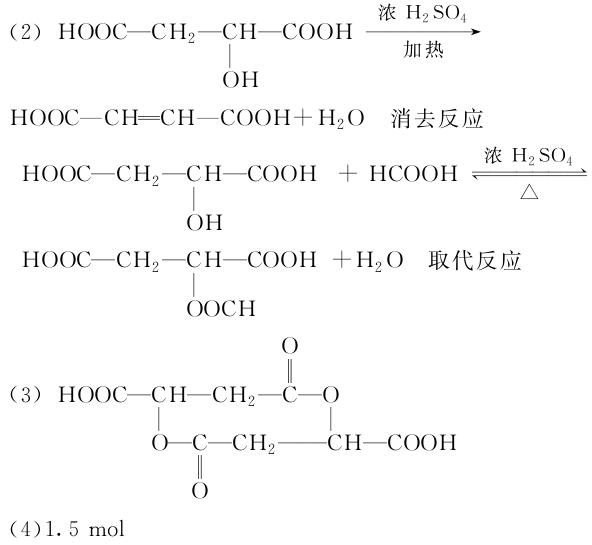 高中化学选修5有机合成题目,高中化学选修5有机合成推断