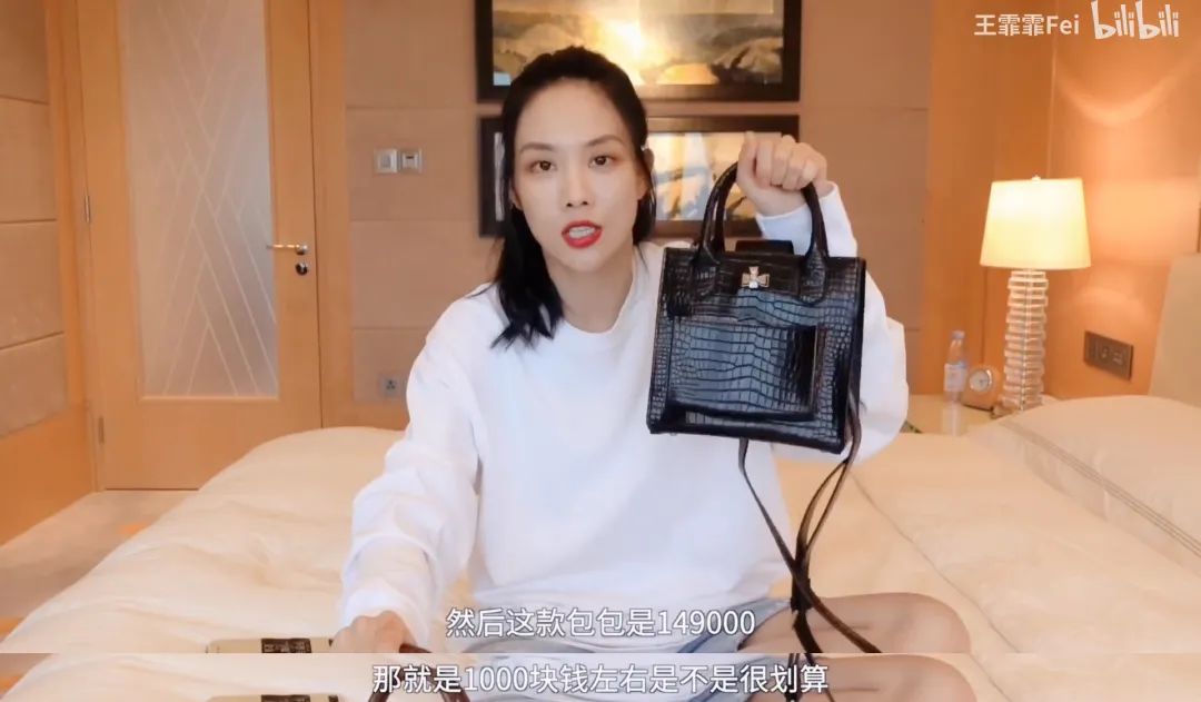 王霏霏宝藏女孩儿,王霏霏宝藏女孩