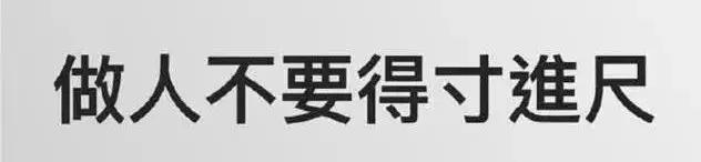罗志祥最好看的鞋子,罗志祥的收藏