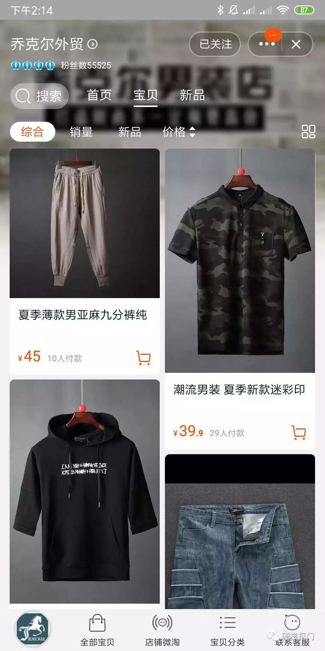 时尚爆款男鞋推荐,男鞋推荐男款高颜值