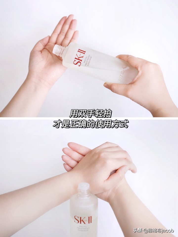 sk2男士神仙水好用吗,sk2清莹露和神仙水区别