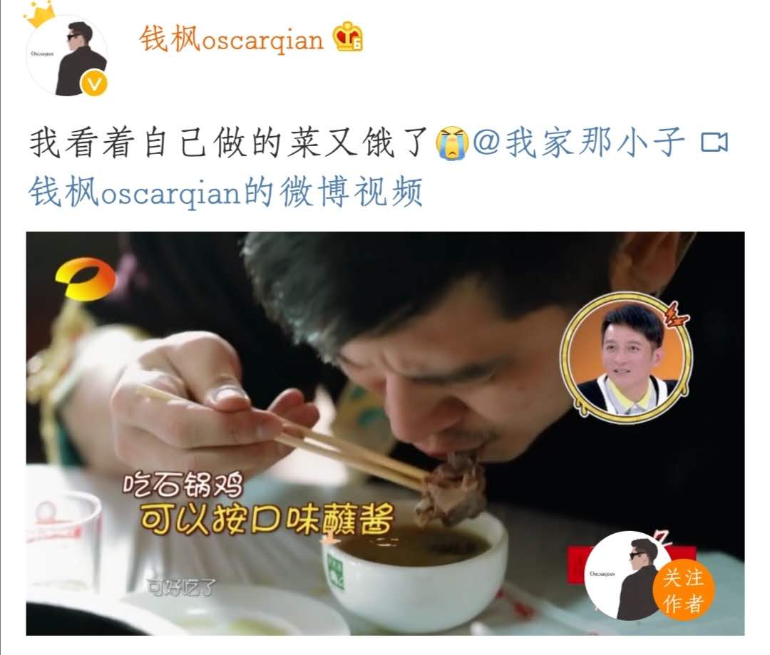 钱枫变身美食吃播，大口吃肉，难怪昔日帅少年，已胖到二百多斤