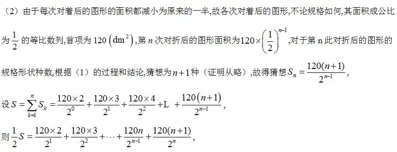 2021年新高考全国卷最简单卷子,2021年高考数学全国一卷第22题