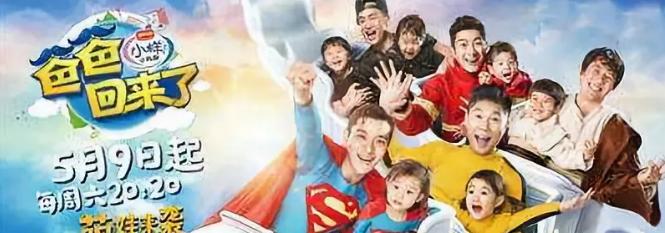 综艺需要后期配音吗,综艺节目对主持人要求高吗