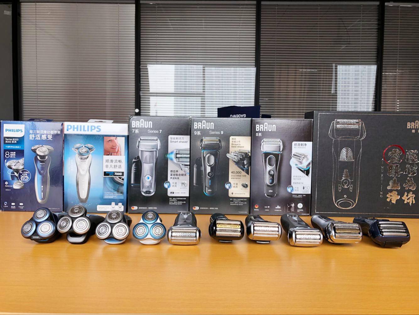 剃须刀哪款最好最实用测评,剃须刀高端评测