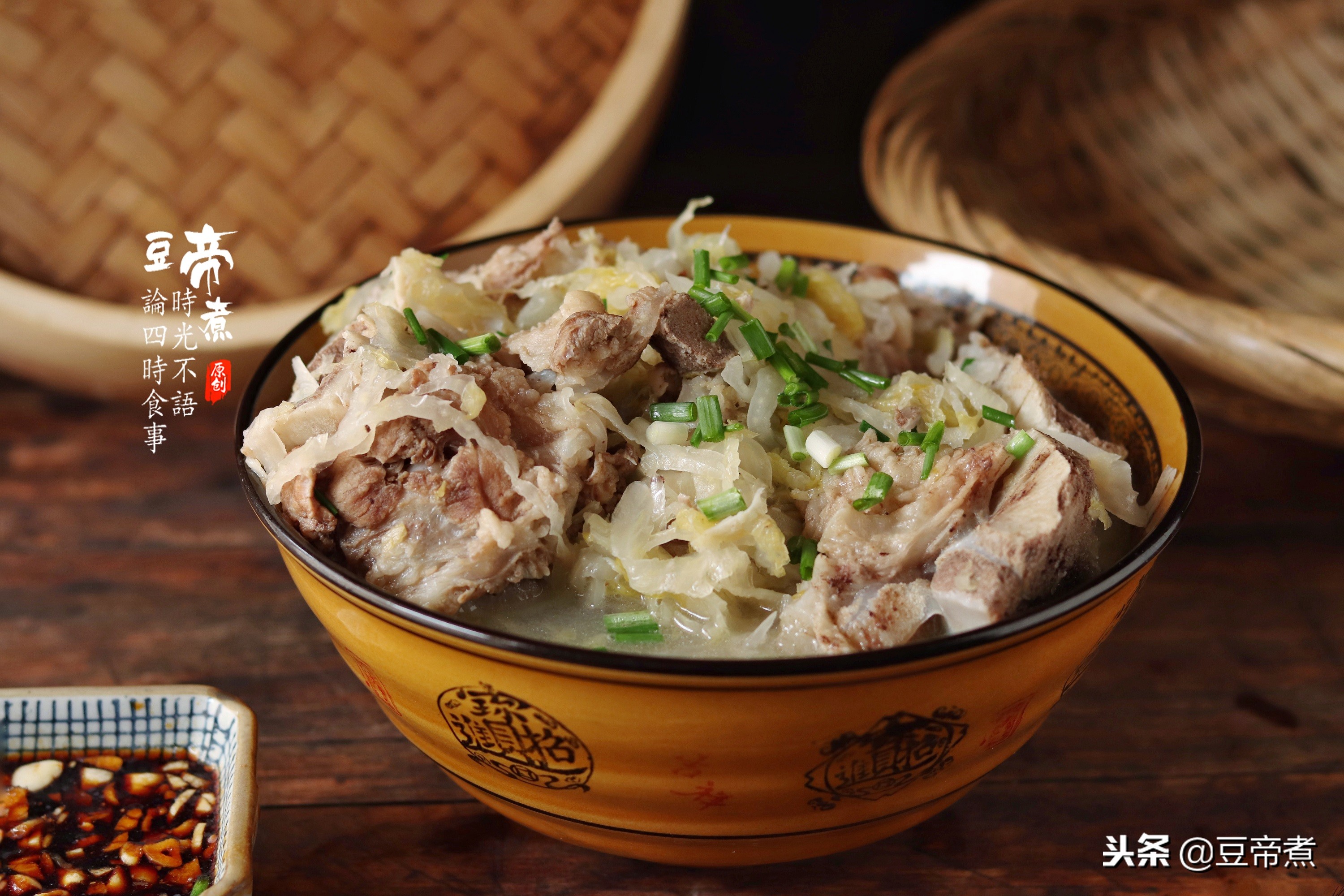 老师傅教你做一个菜,老师傅教你做菜