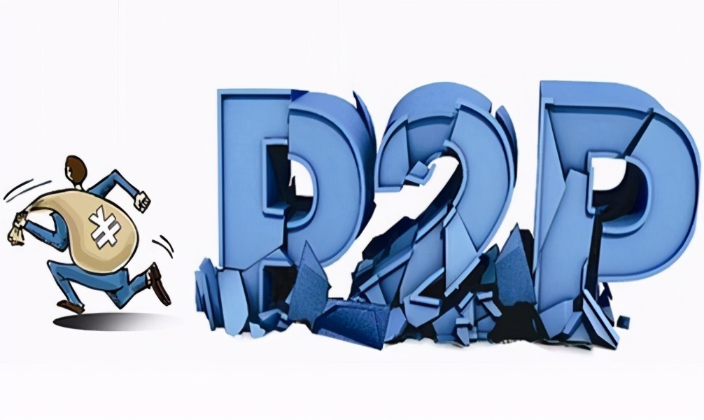 关于p2p的新闻案例分析,网贷故事