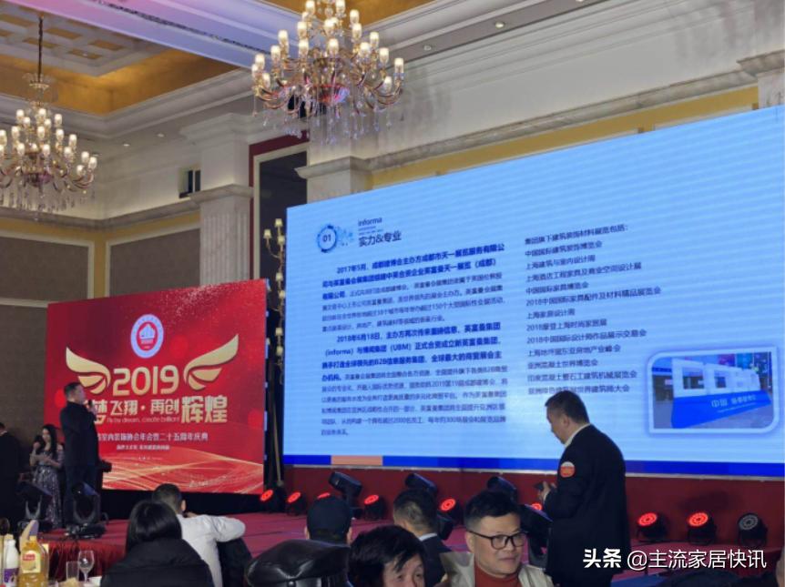 四川省装饰协会官网电话,四川装饰装修协会会长