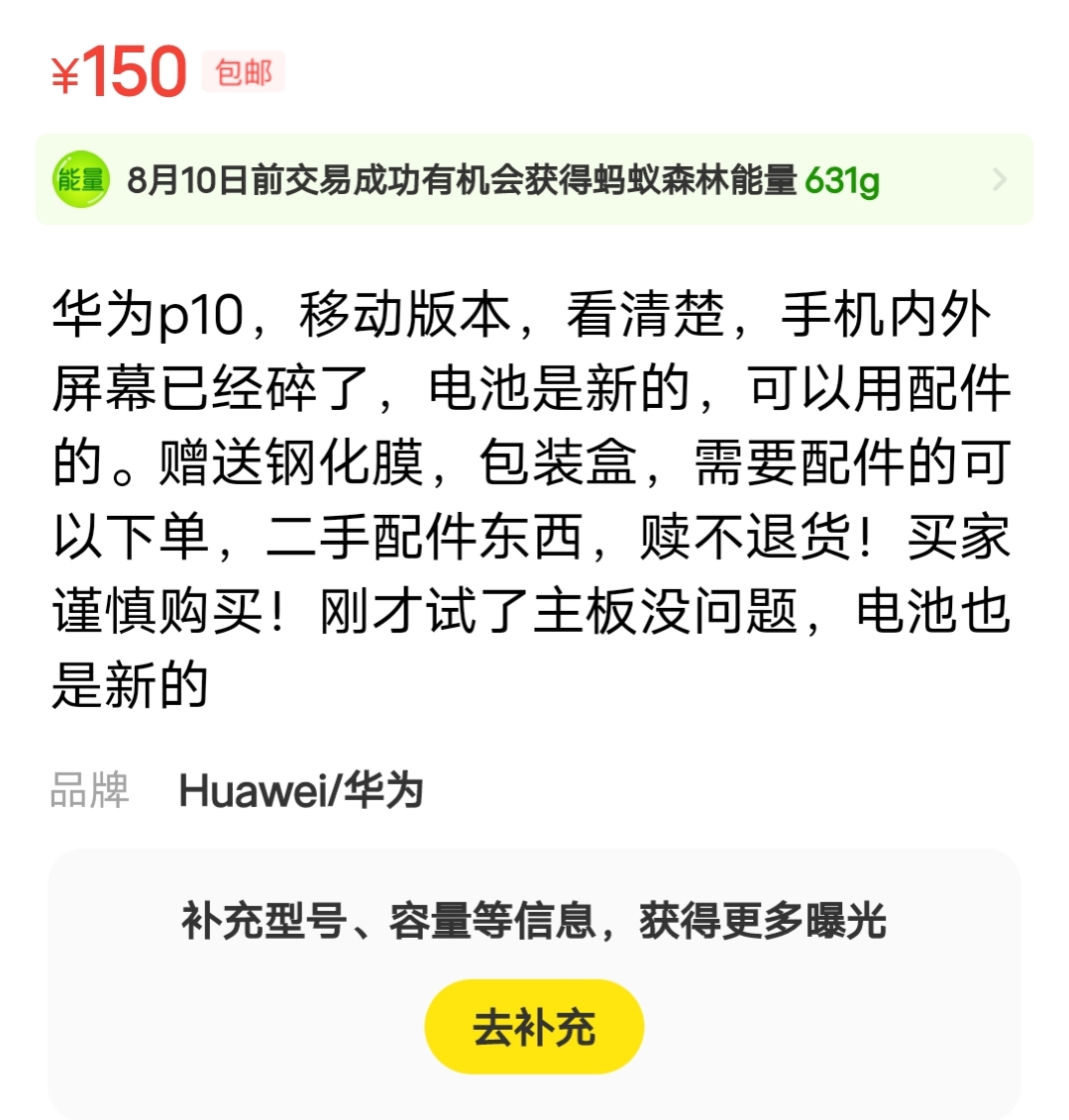闲鱼纠纷怎么解决,闲鱼纠纷钱被冻结