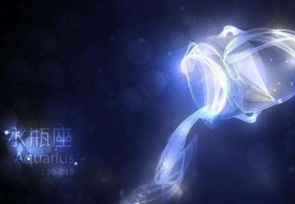 星座运势水瓶本周运势查询,水瓶座24号周运势