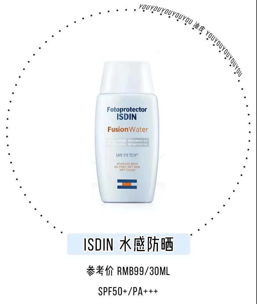 18种最火防晒,12款夏日防晒霜种草