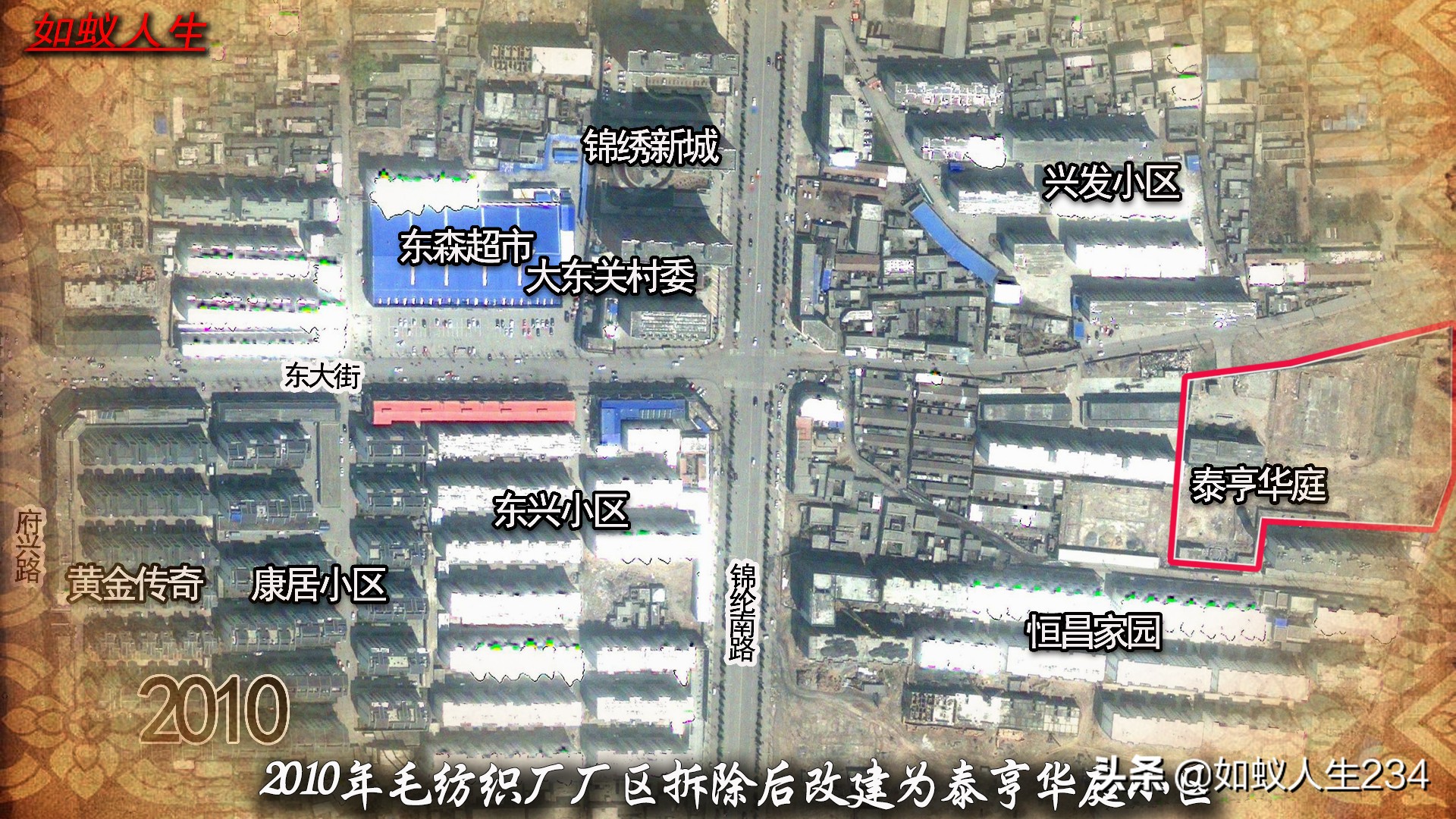 榆次猫儿岭遗址,榆次猫儿岭地理位置