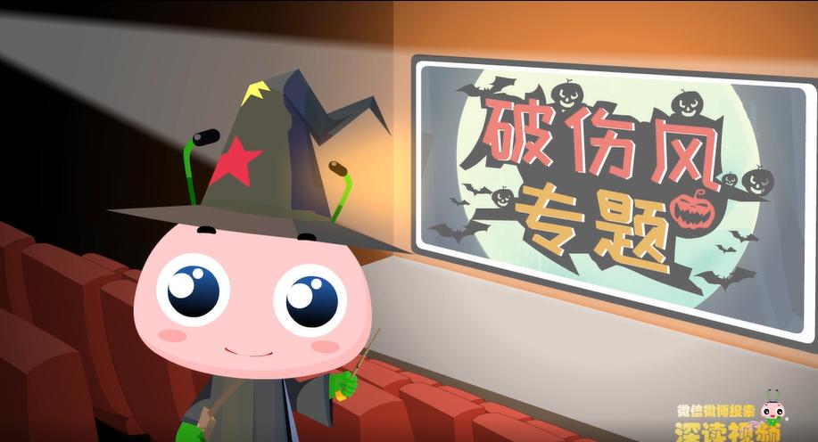 不管什么铁钉扎伤都会得破伤风吗,是不是被铁钉扎伤都会得破伤风