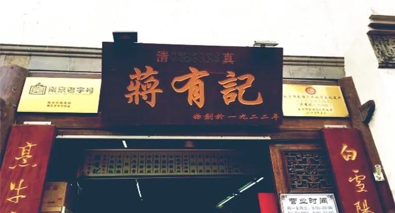 和闺蜜去南京玩比较合适一日游,和兄弟一起去南京玩半天