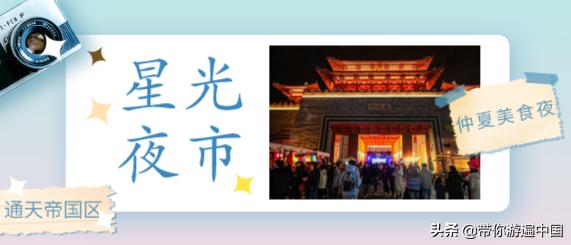 华谊兄弟电影乐园苏州游玩图,游玩苏州华谊兄弟影视城感言